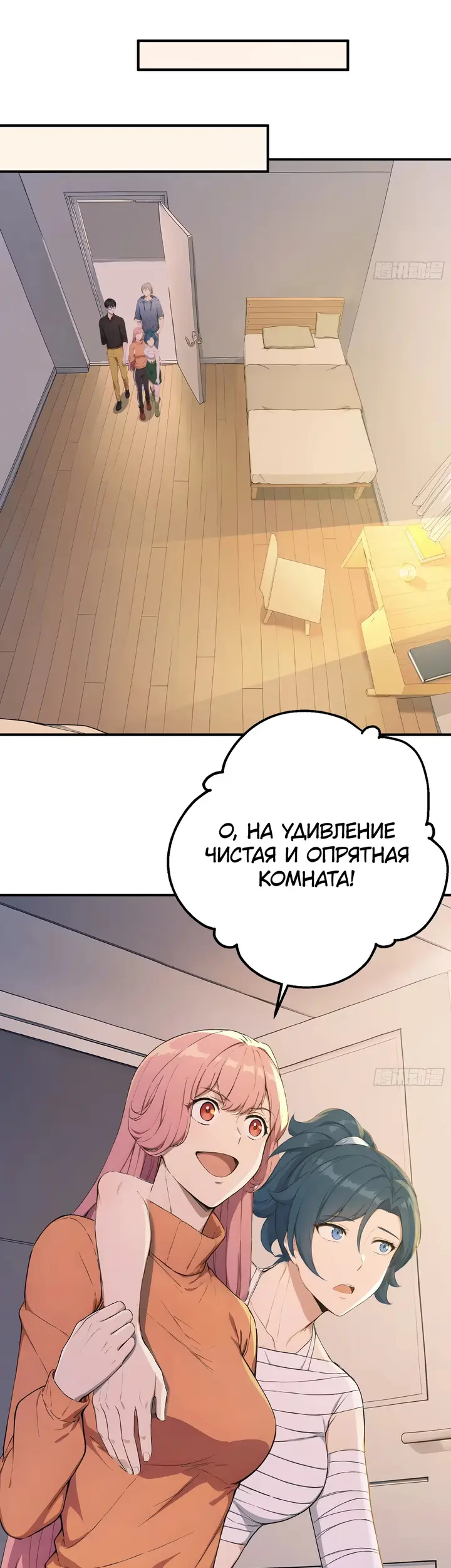 Страница 12