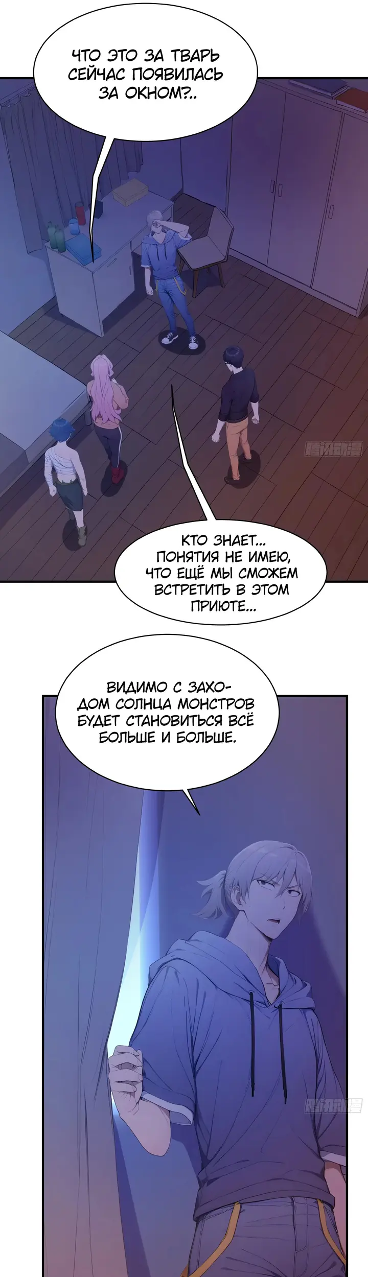 Страница 9