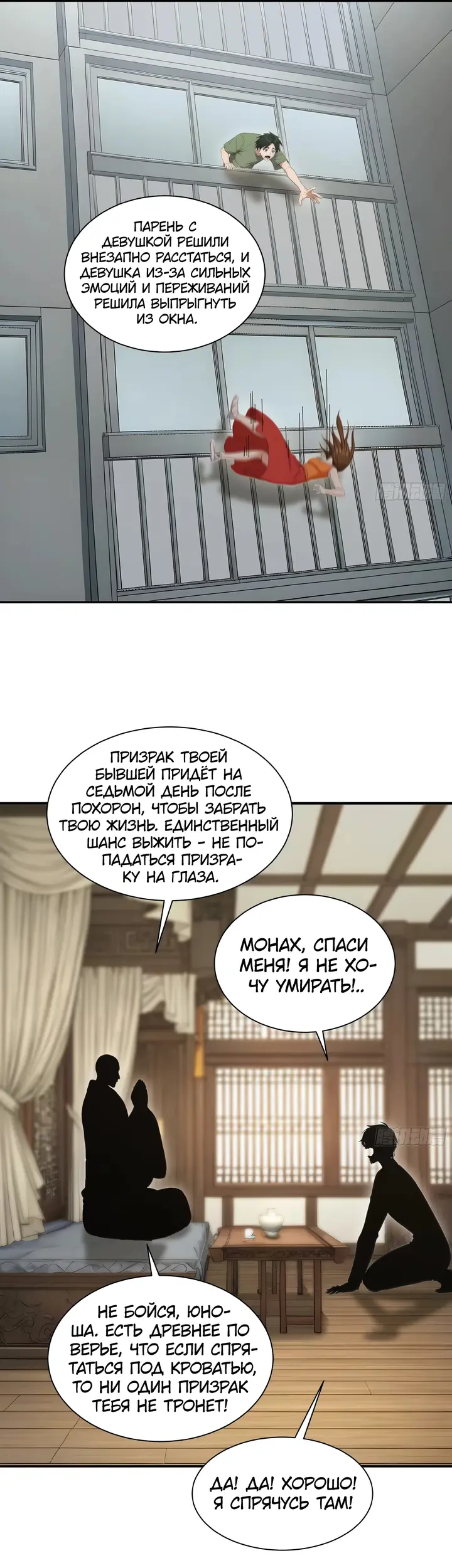 Страница 15