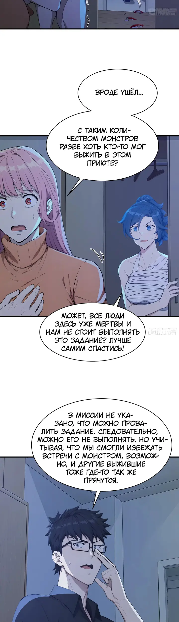 Страница 2