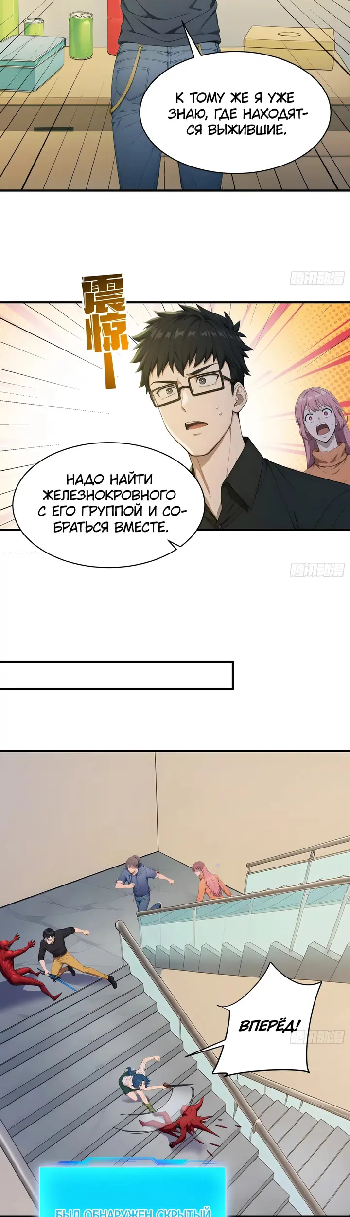 Страница 5
