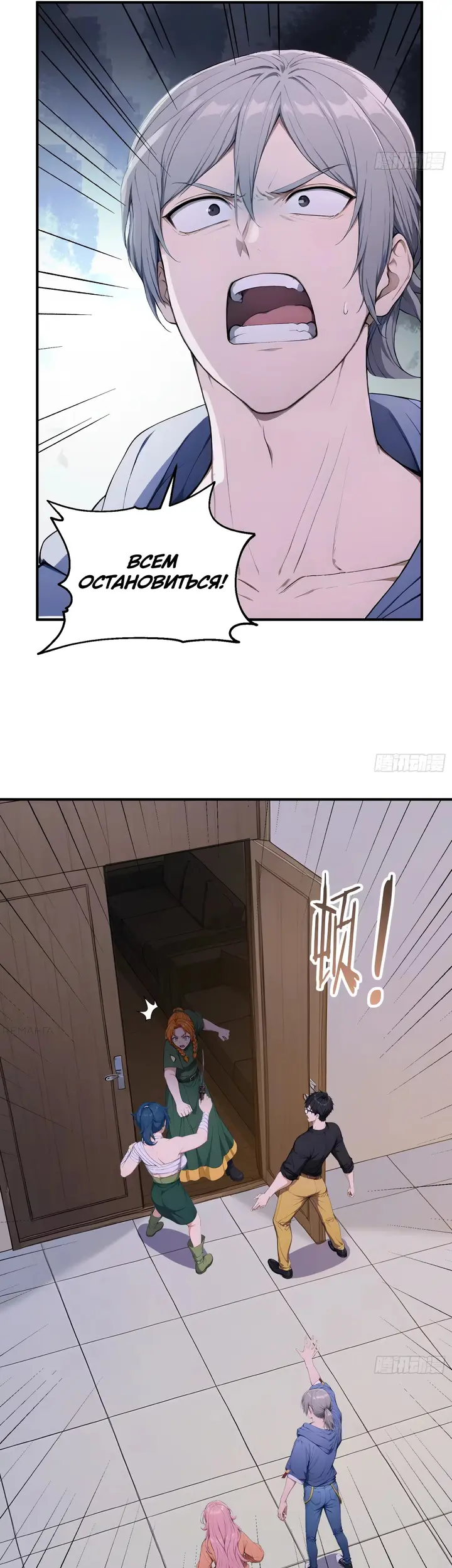 Страница 10