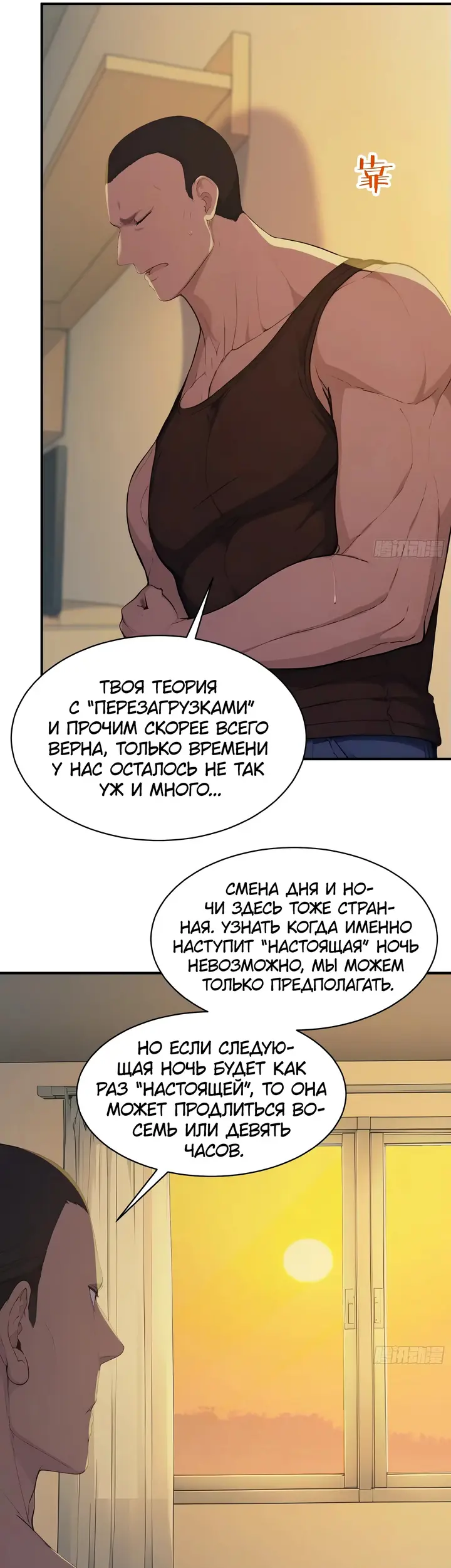 Страница 15