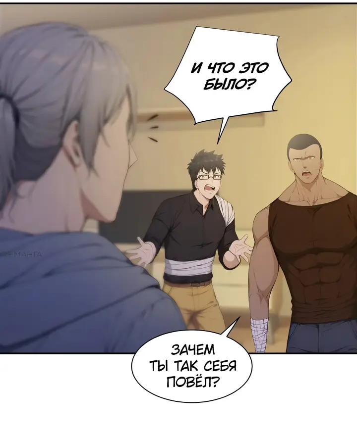 Страница 23