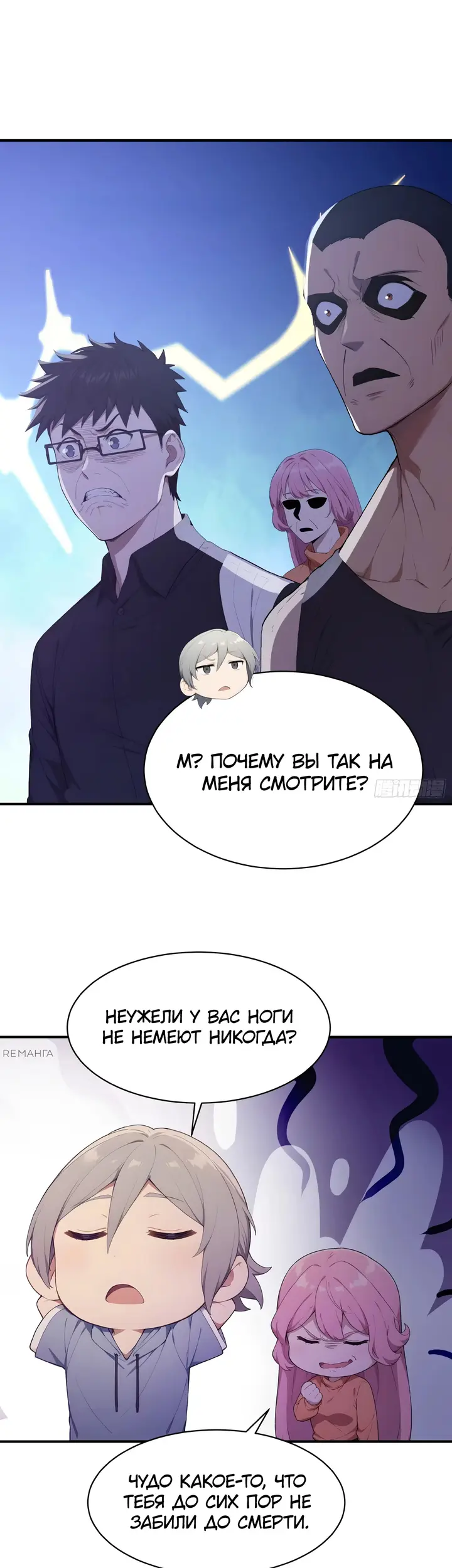 Страница 1