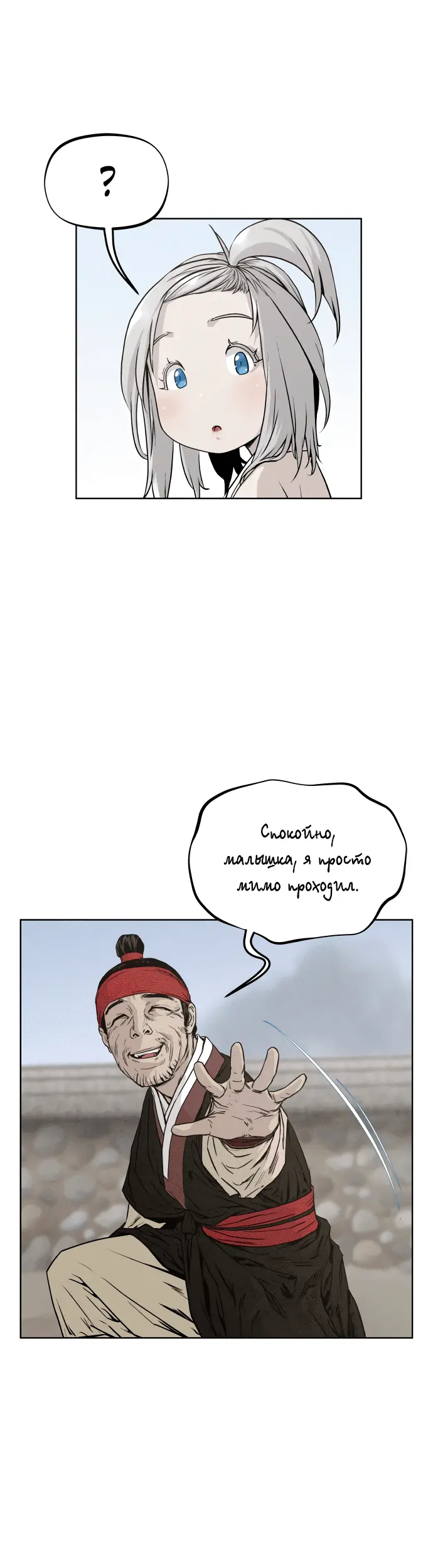 Страница 30