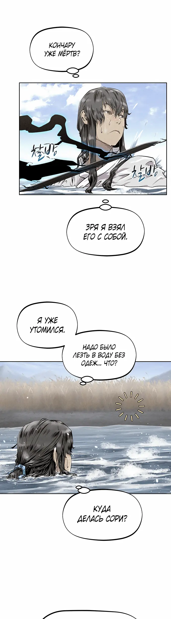 Страница 37