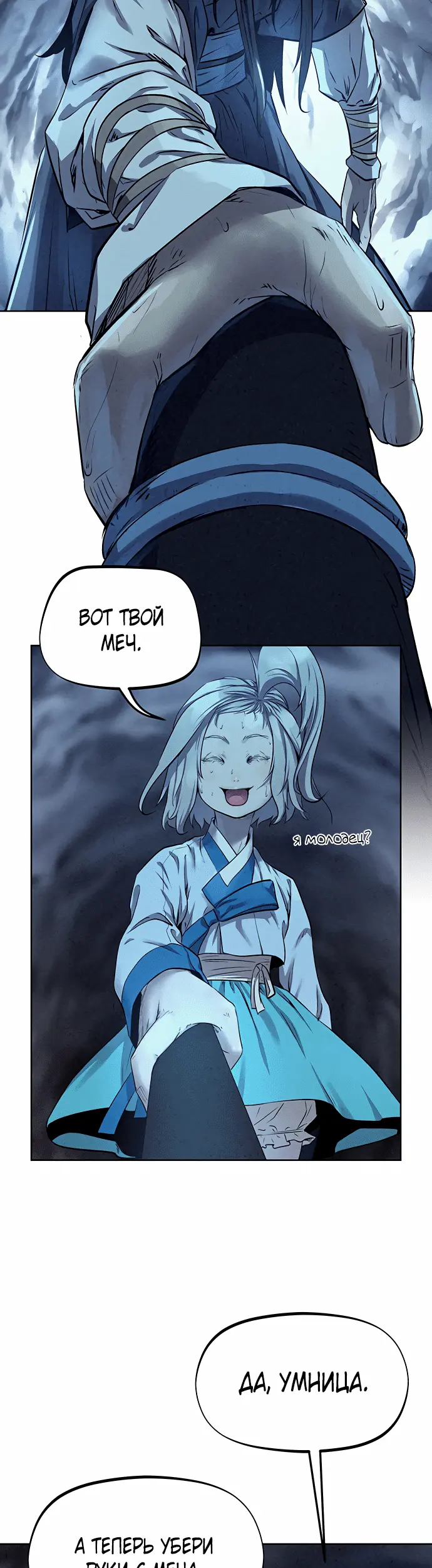Страница 34