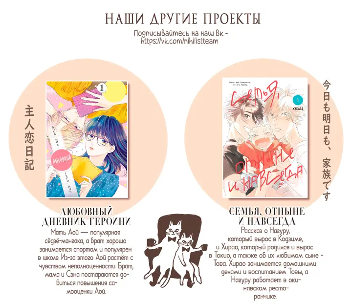 Страница 43