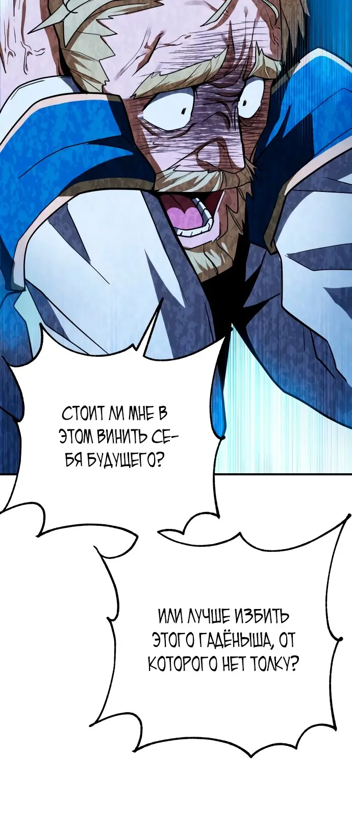 Страница 40