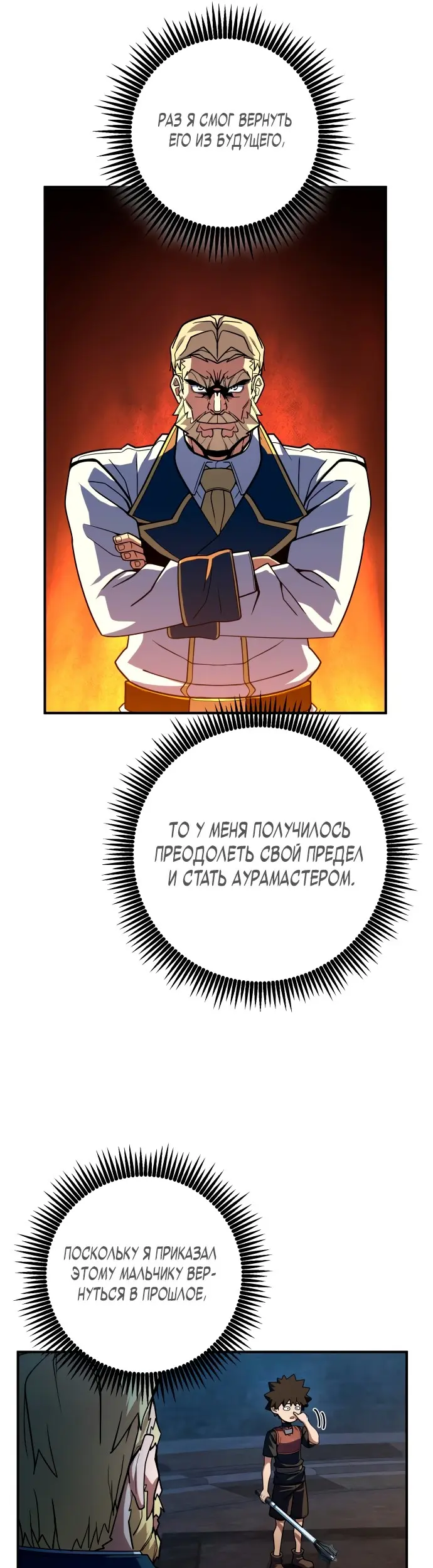 Страница 17