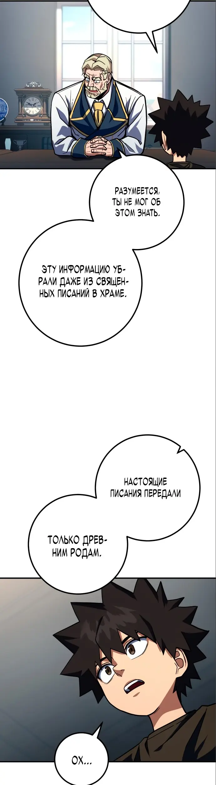 Страница 41