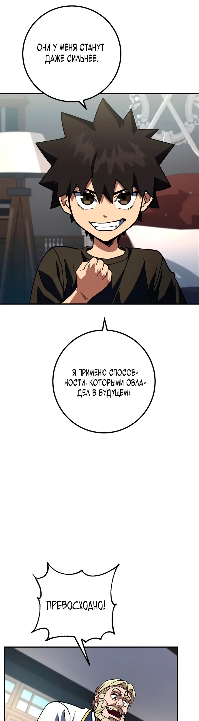 Страница 44