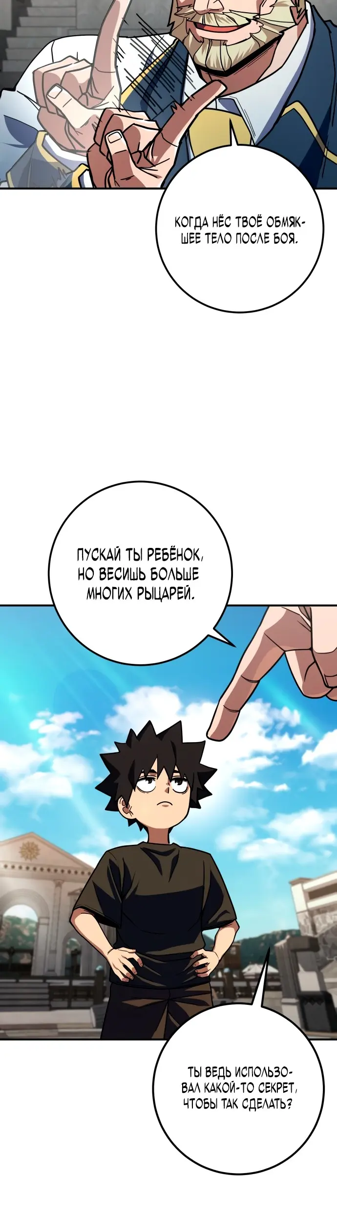 Страница 23