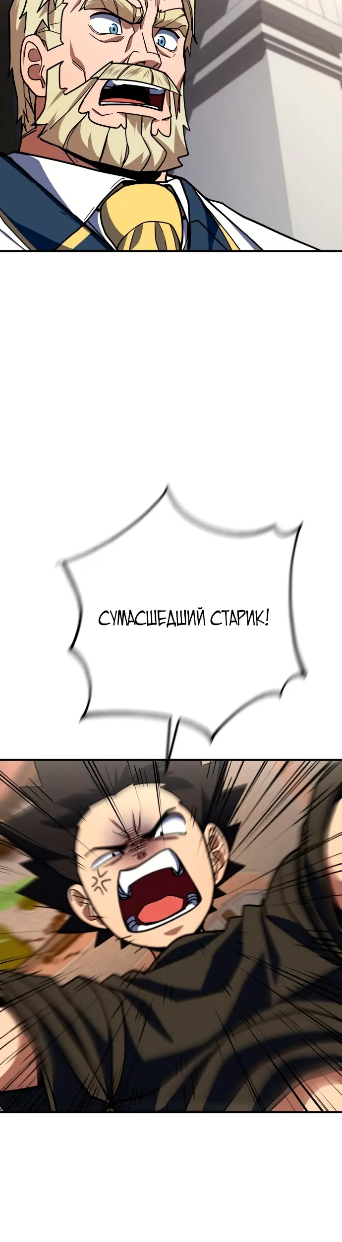Страница 45