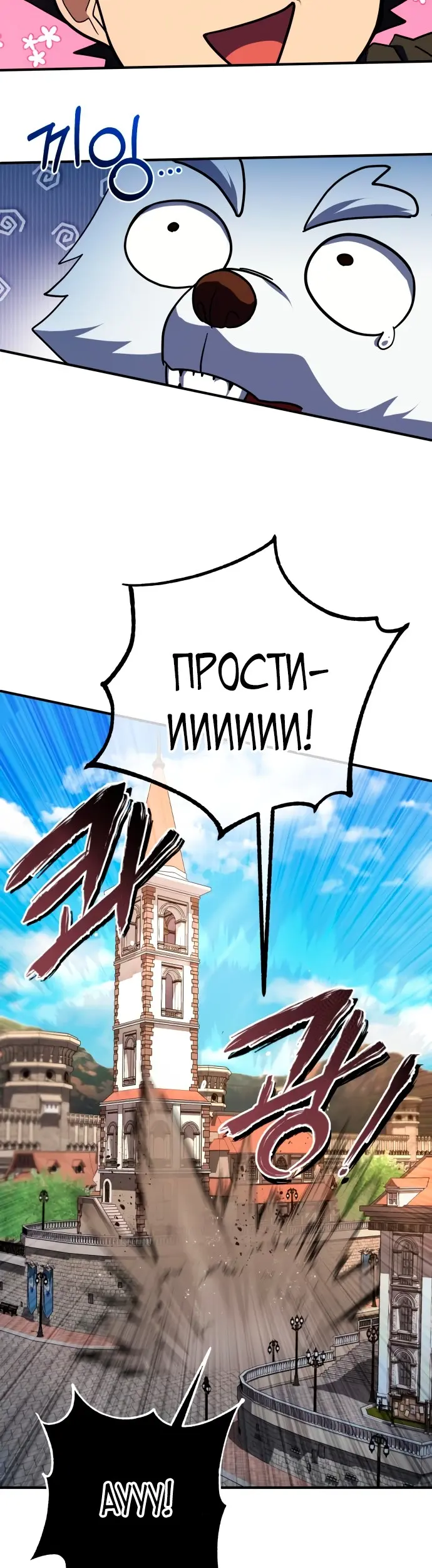 Страница 51