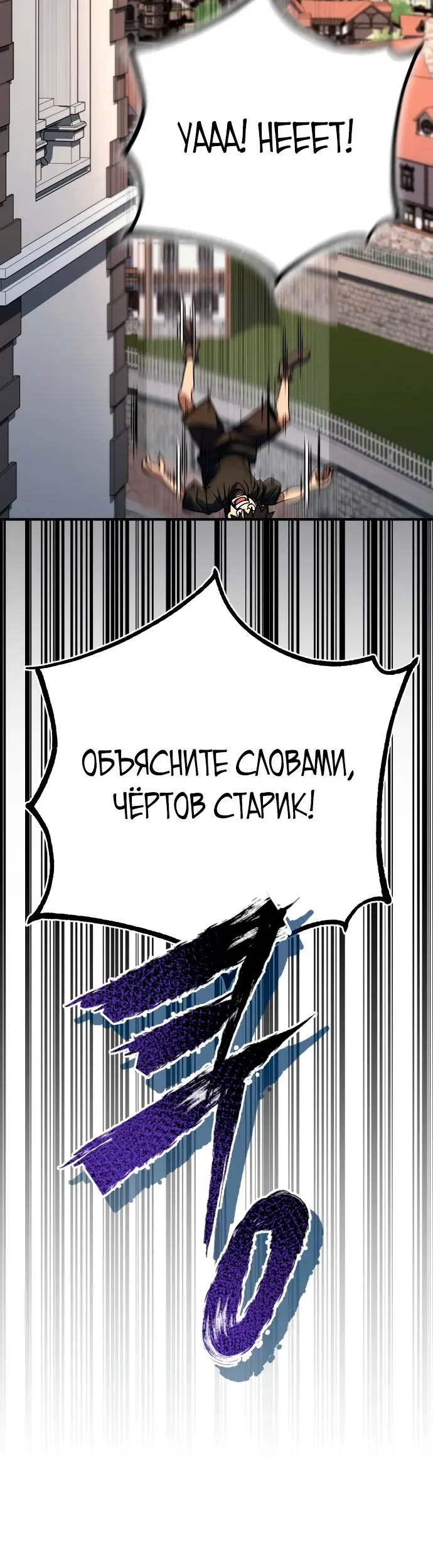 Страница 57