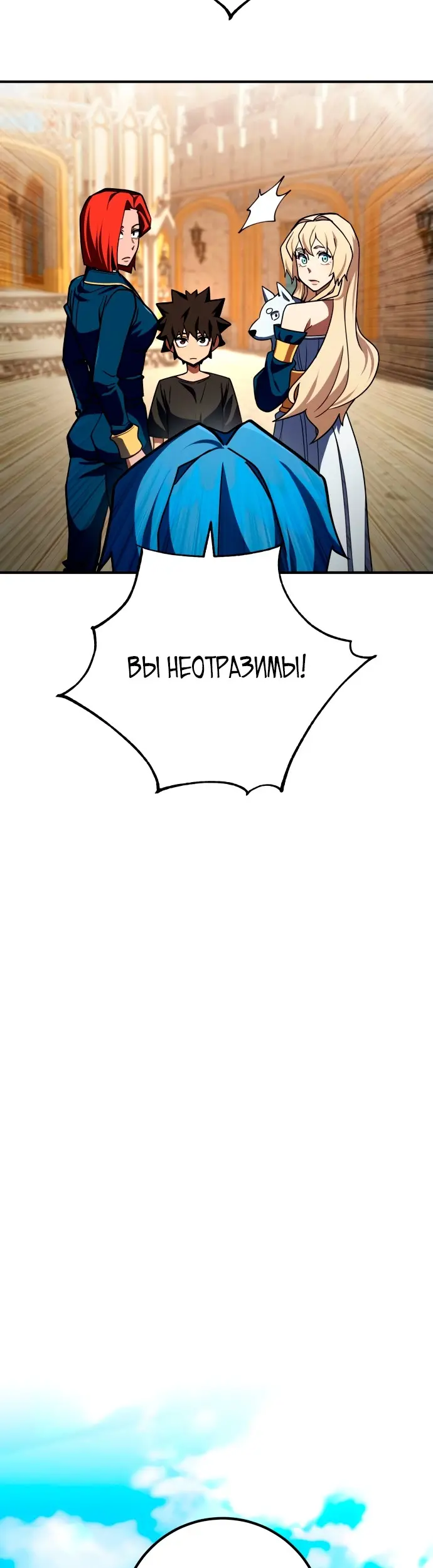 Страница 35