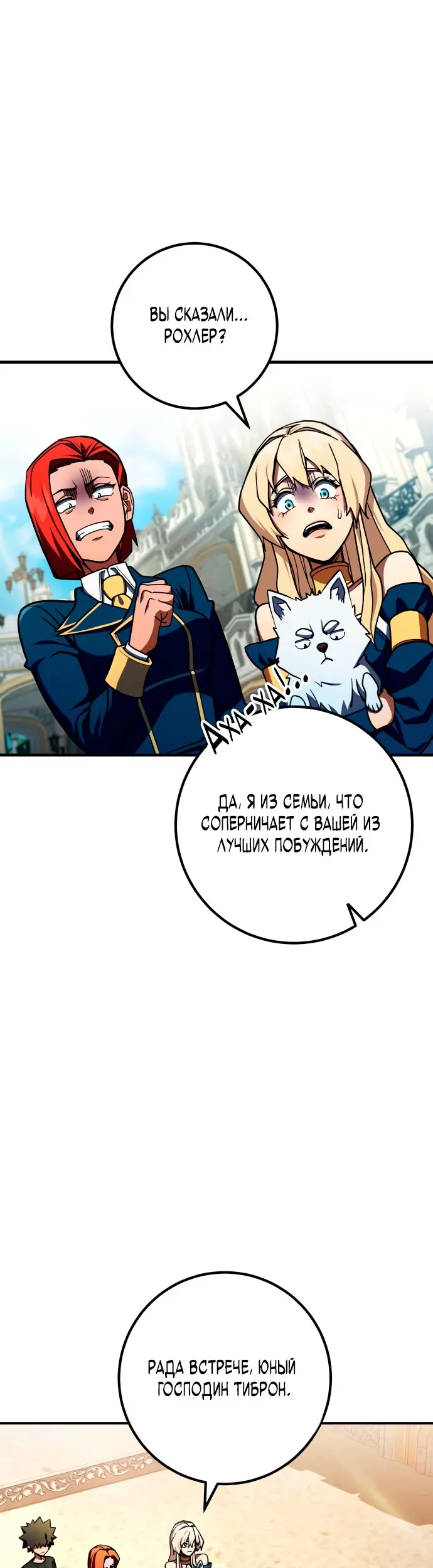 Страница 37
