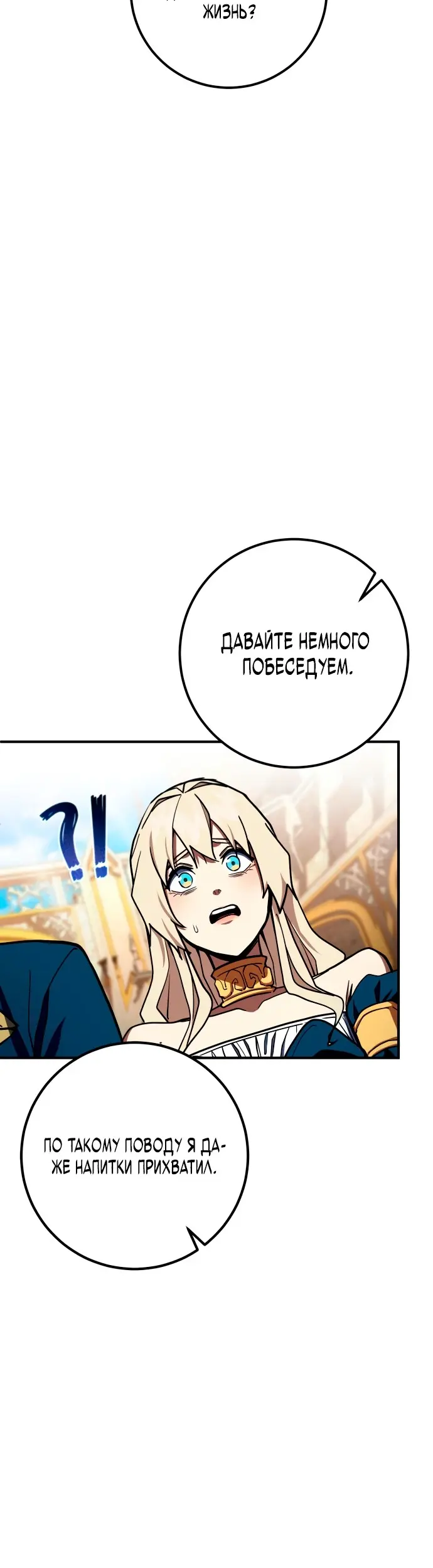 Страница 40