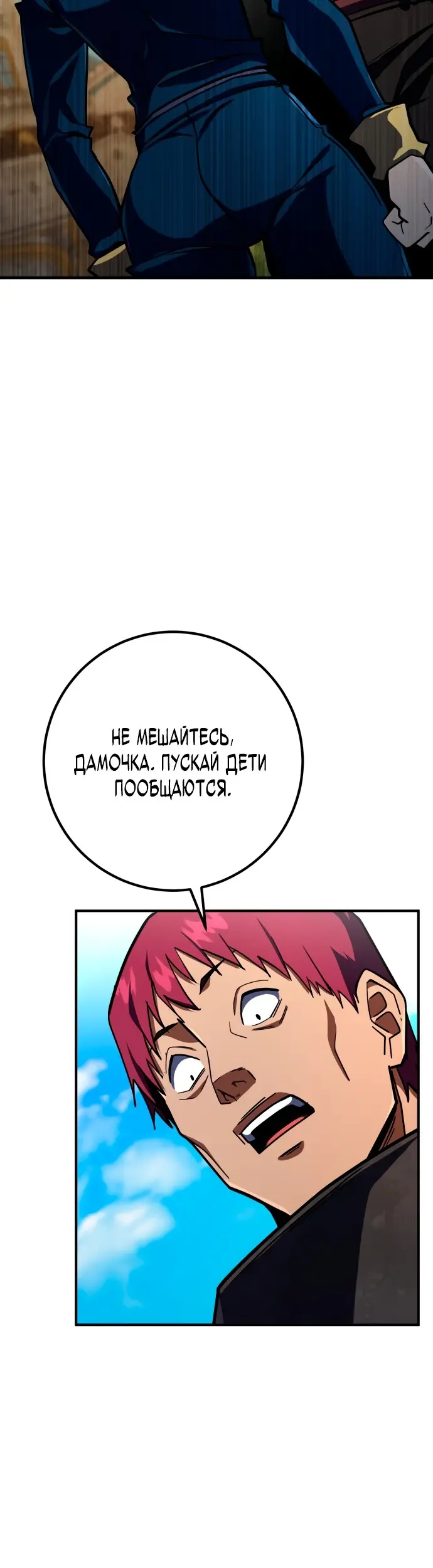Страница 44