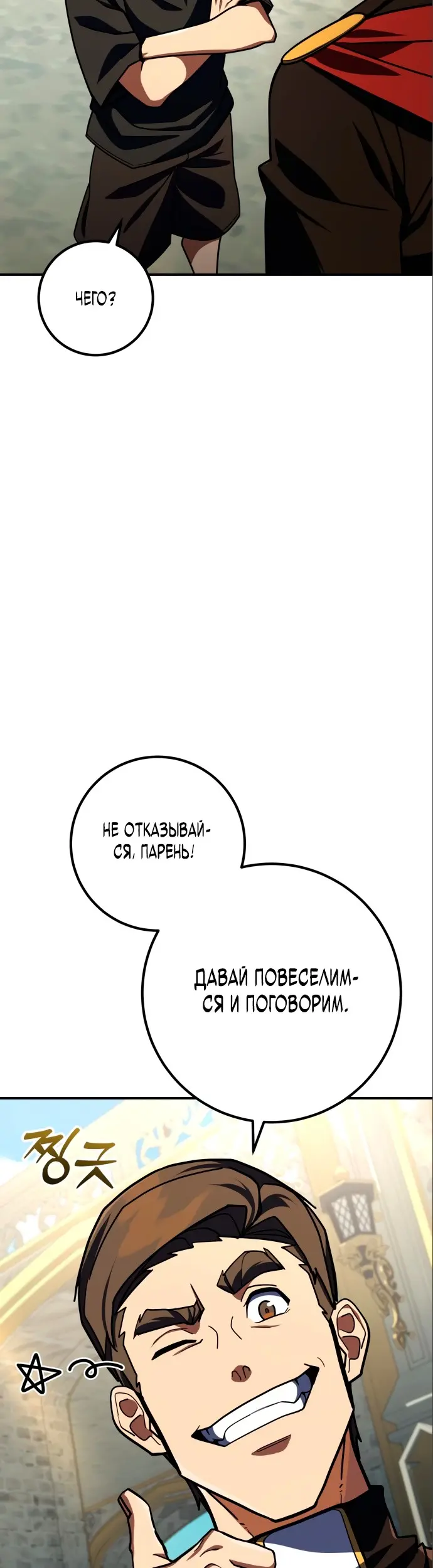 Страница 62