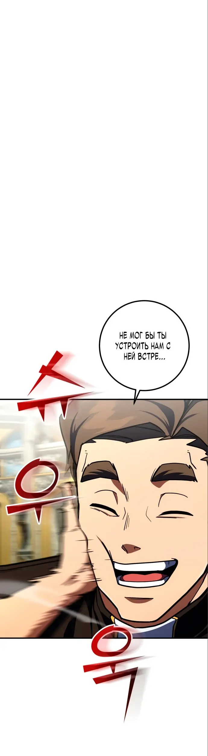 Страница 66