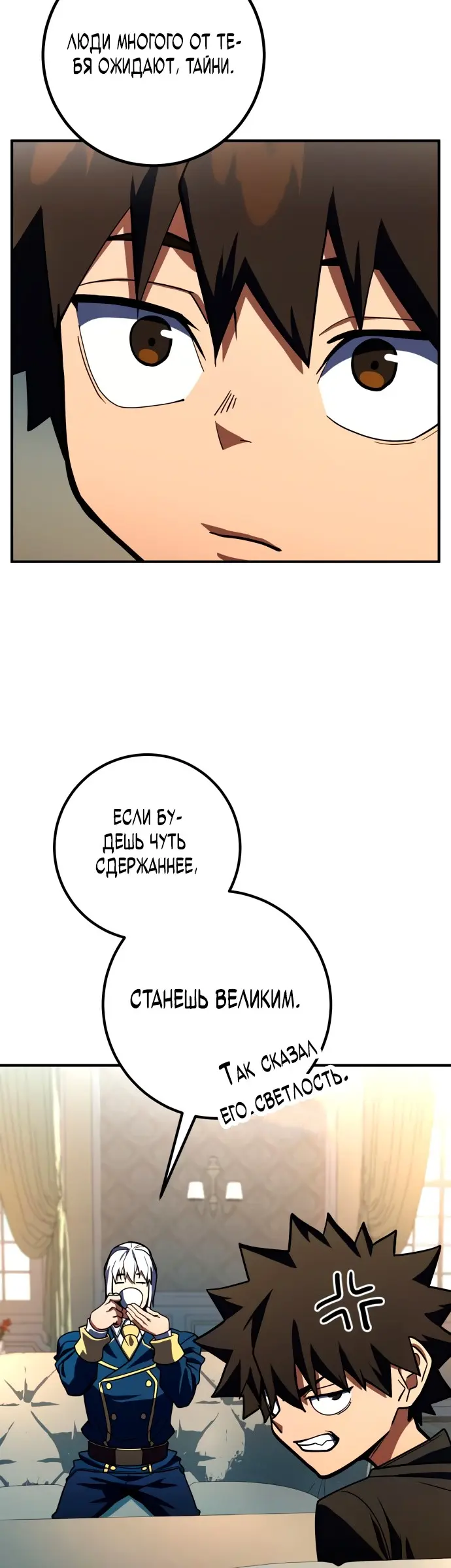 Страница 40