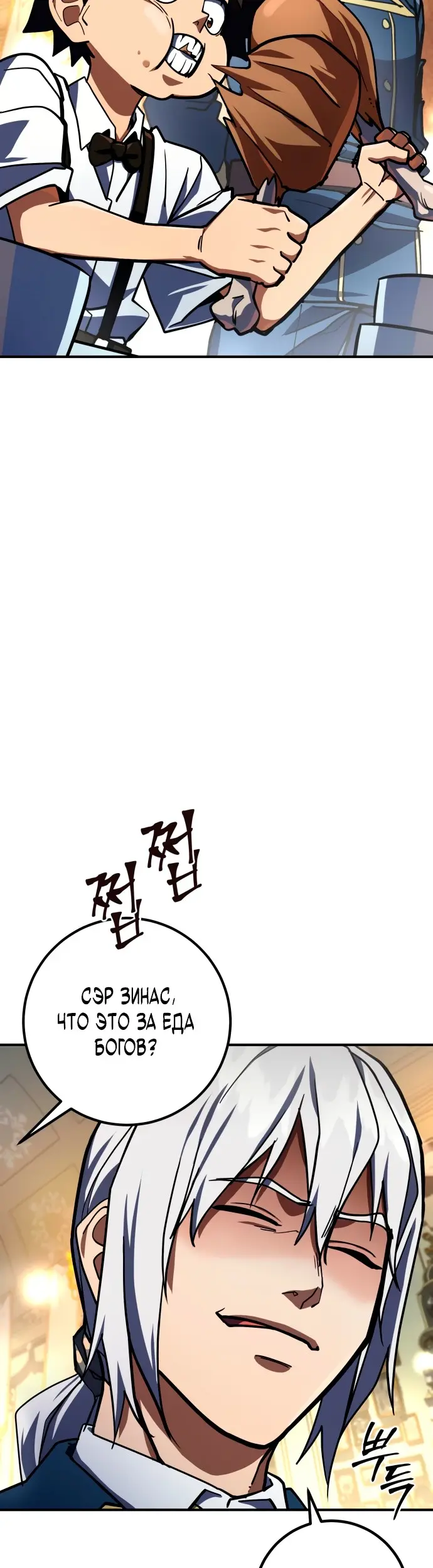 Страница 55