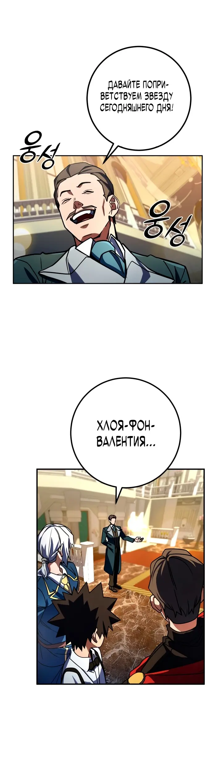 Страница 66