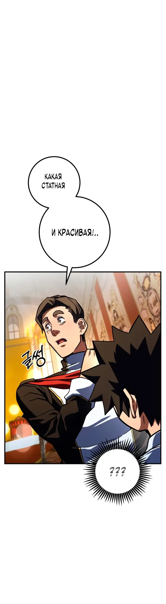 Страница 71