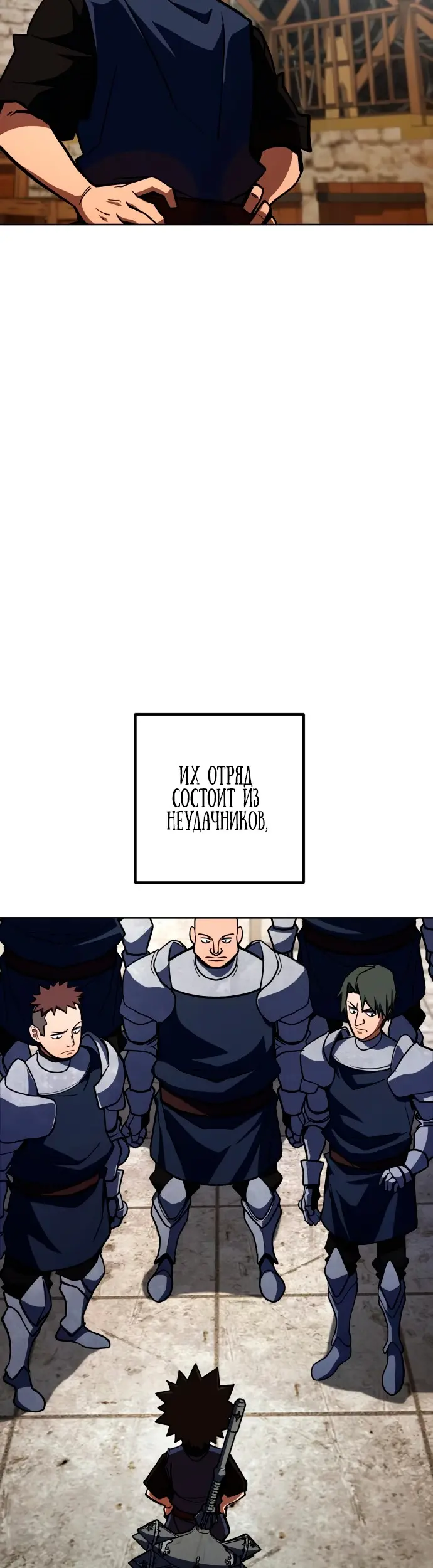 Страница 47