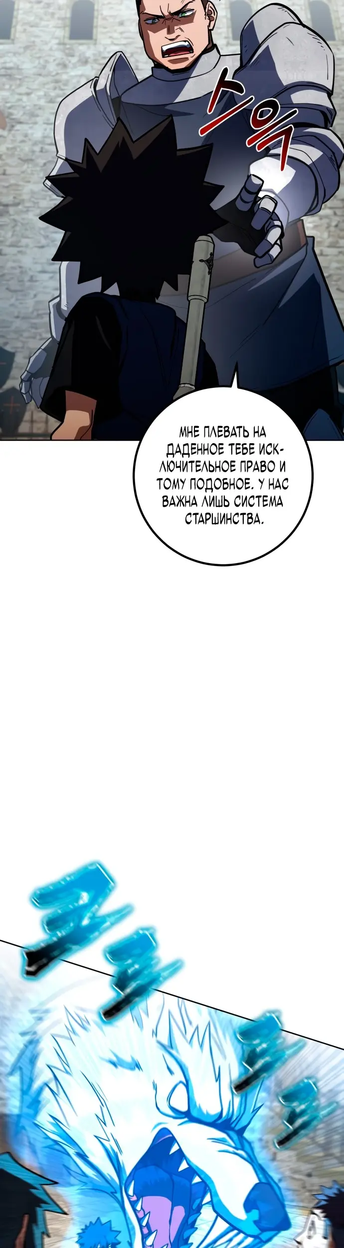 Страница 50