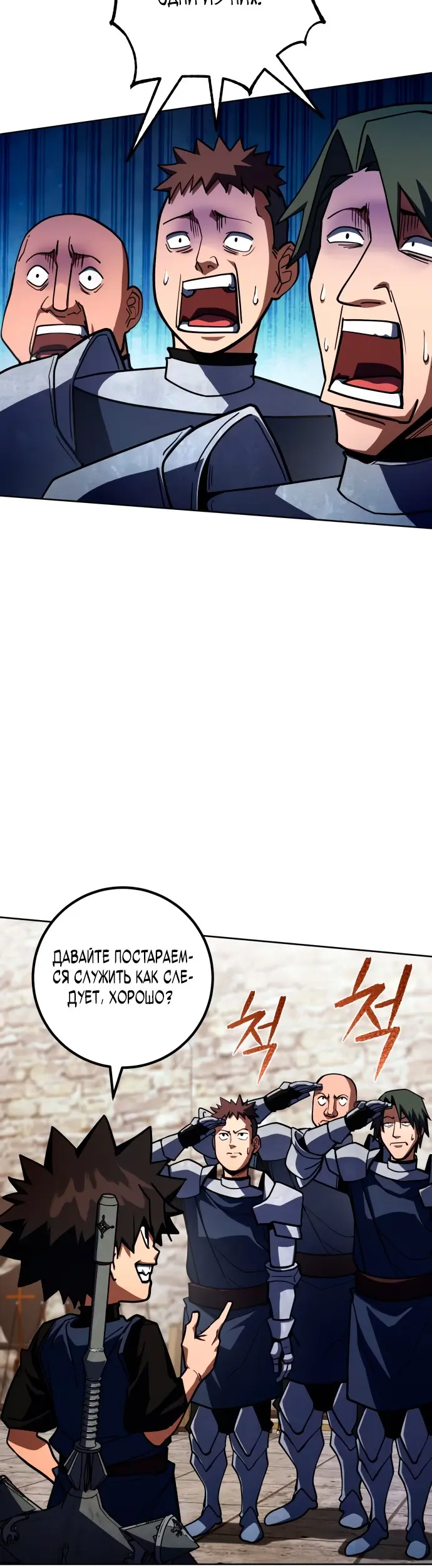 Страница 54