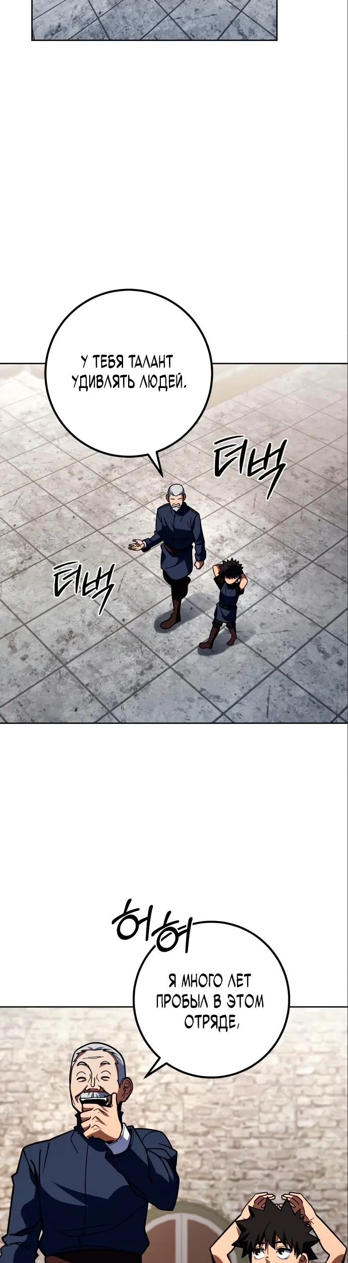 Страница 35