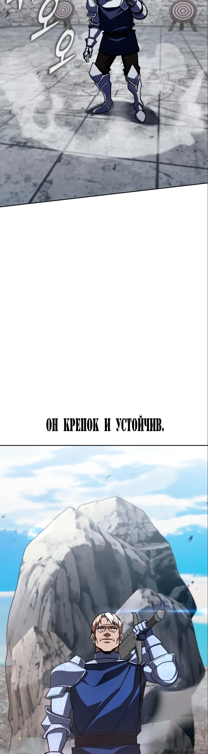 Страница 35