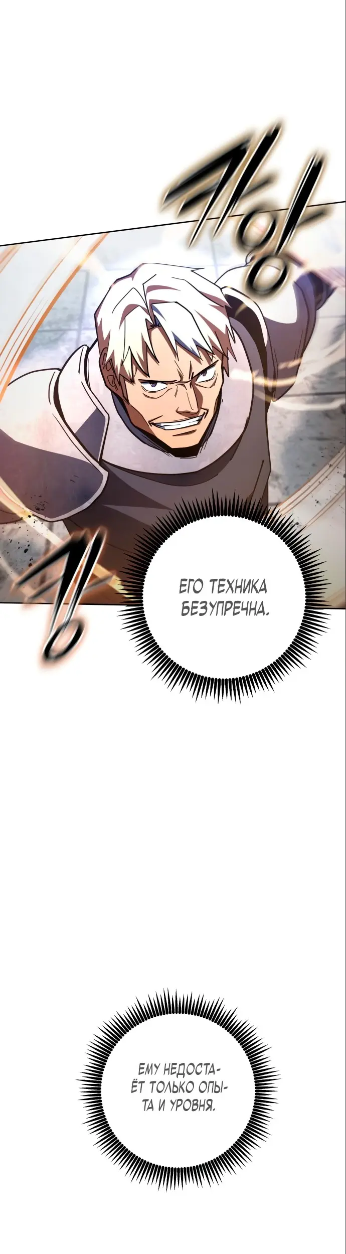 Страница 41