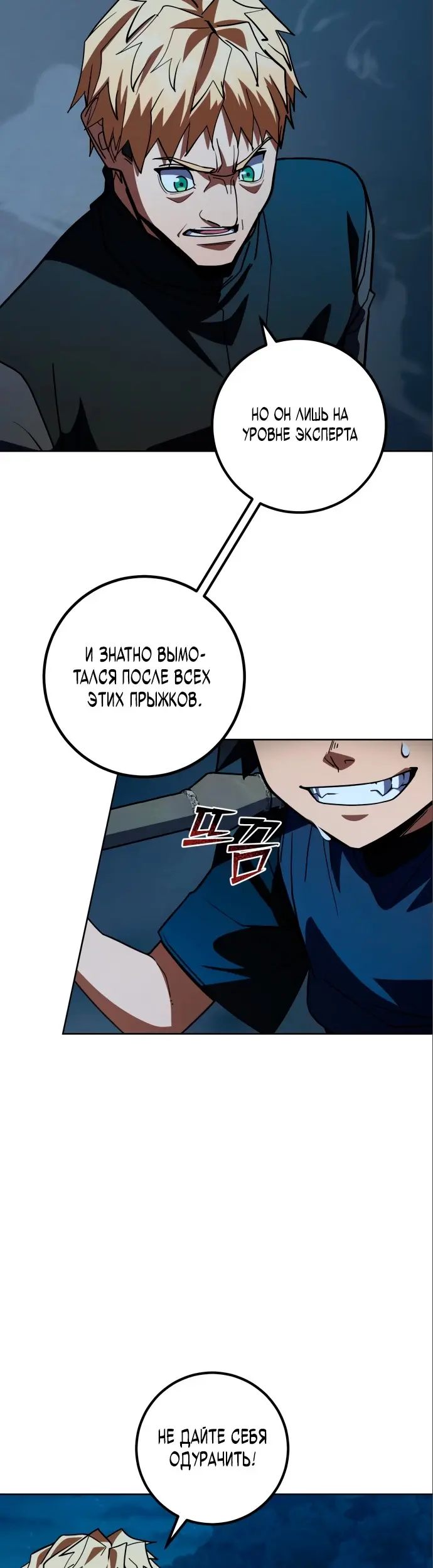 Страница 21