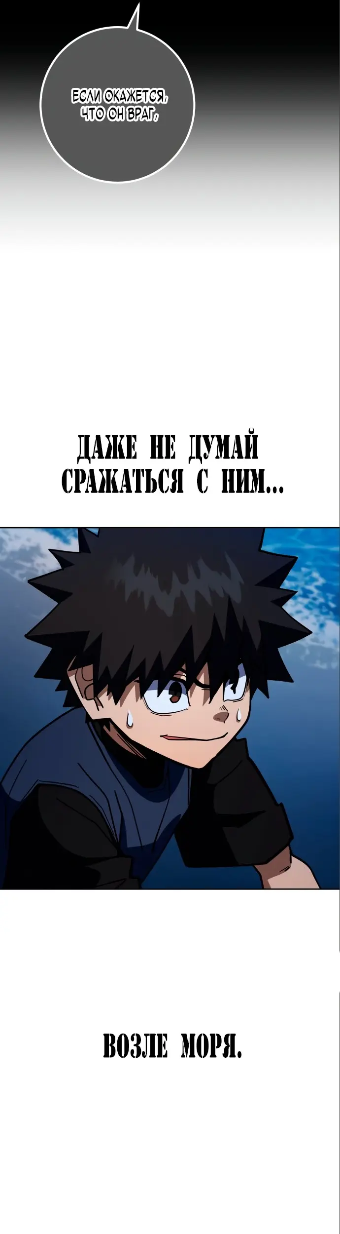 Страница 57