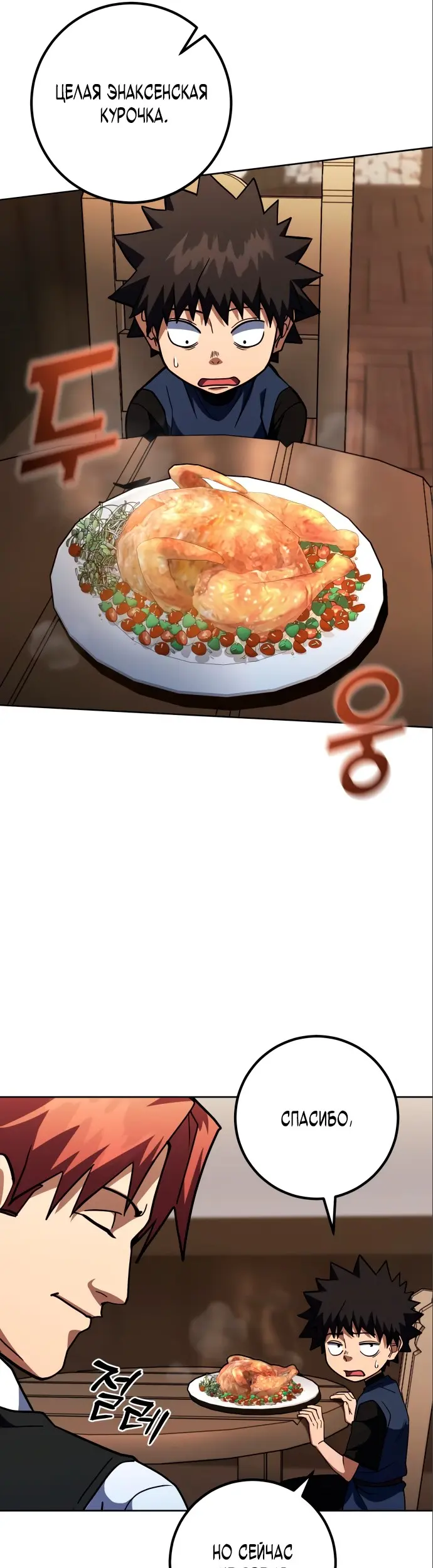 Страница 33