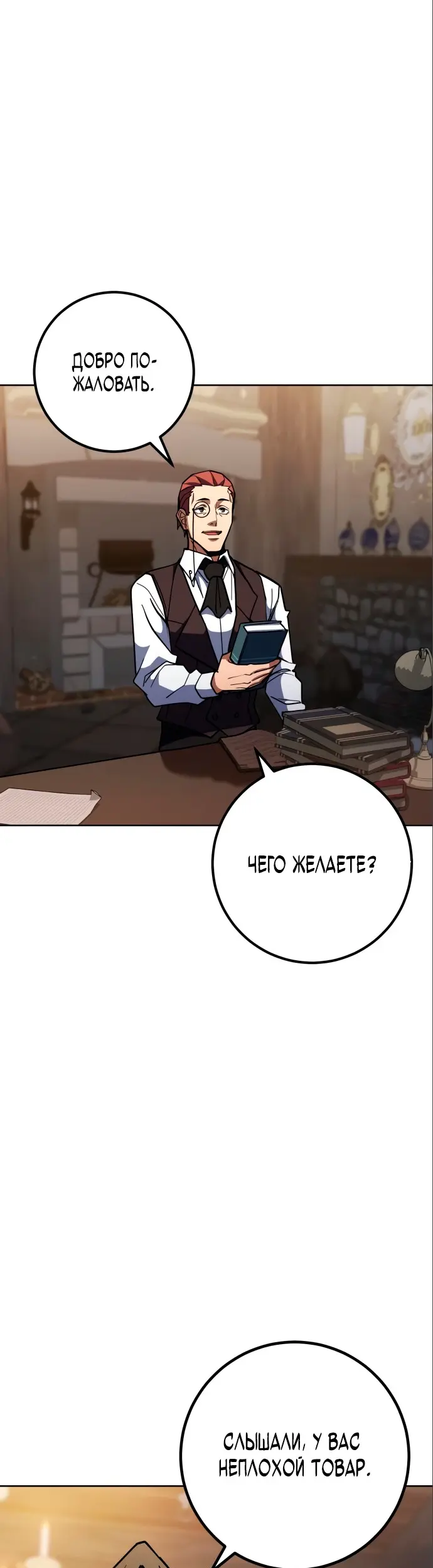 Страница 47