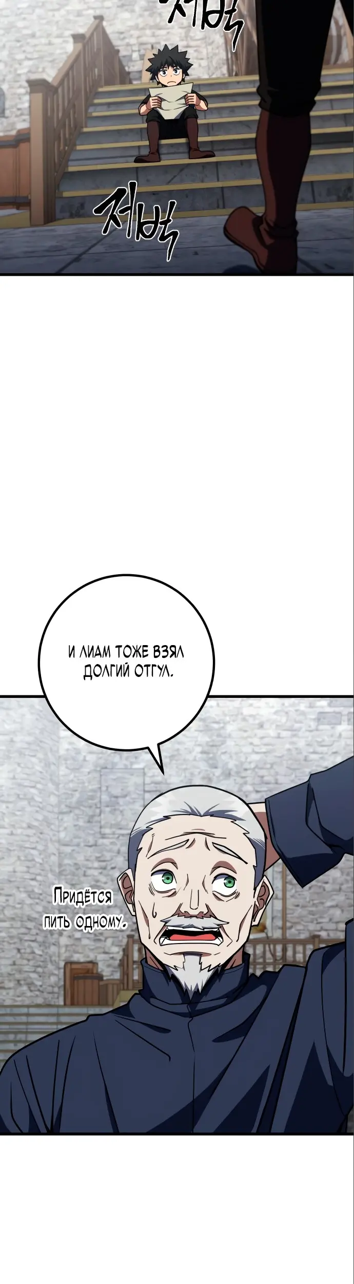 Страница 43