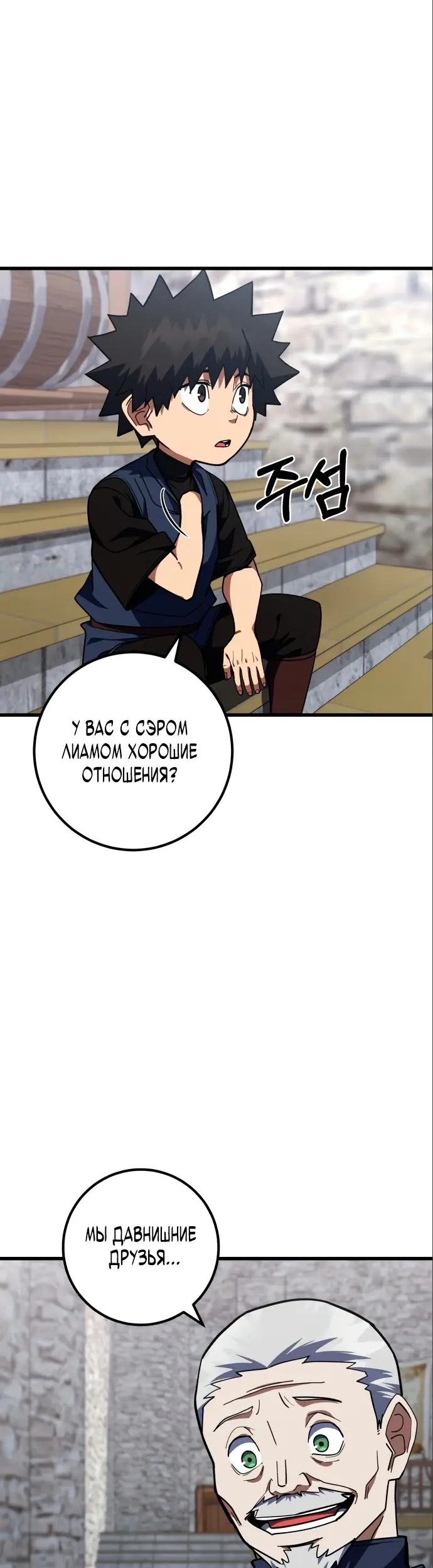 Страница 44