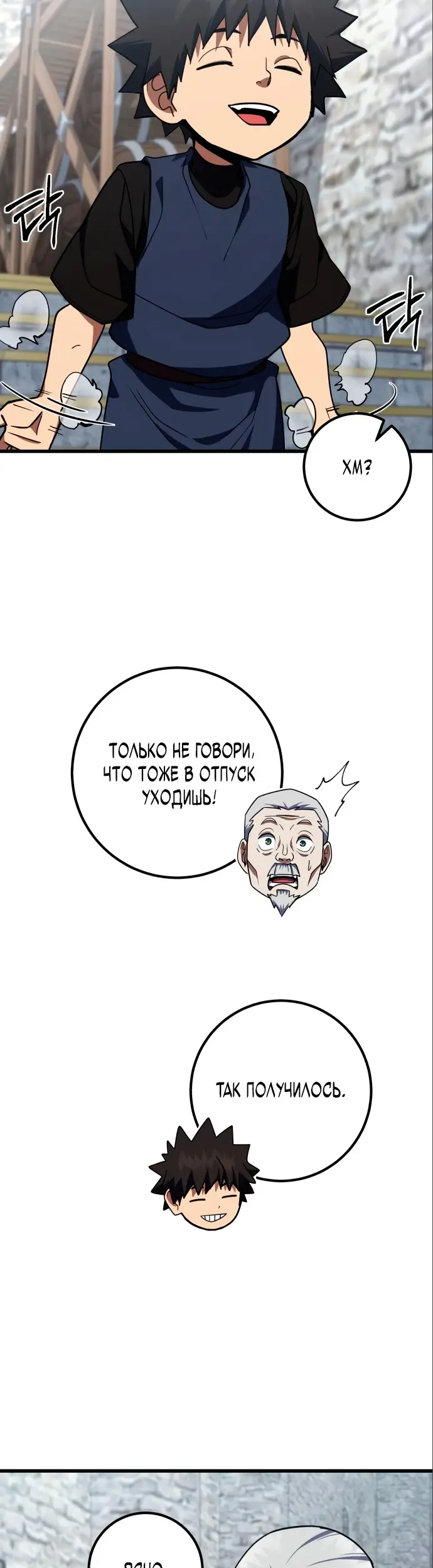 Страница 46