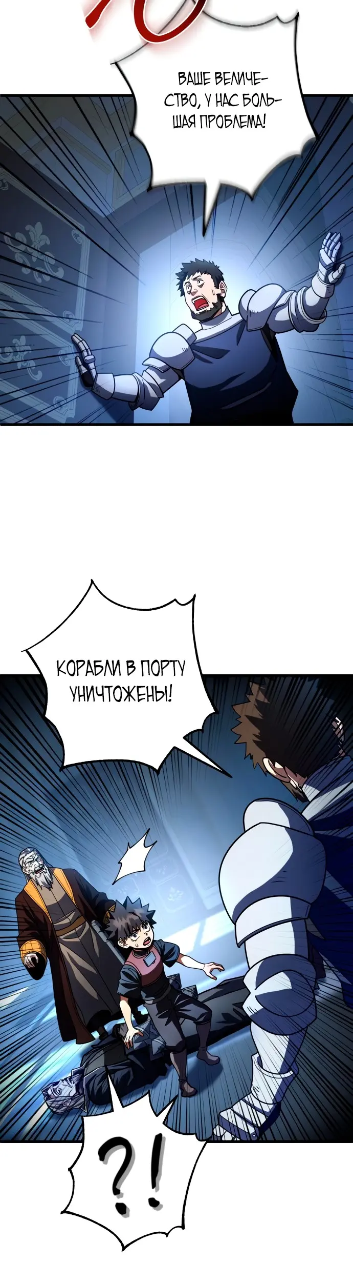 Страница 29