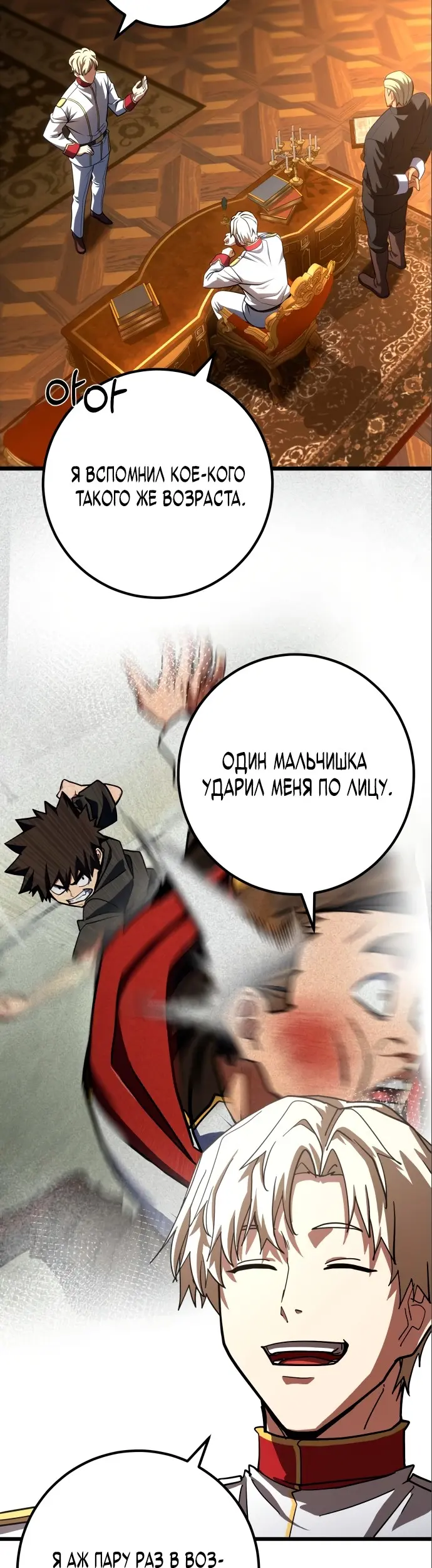 Страница 37