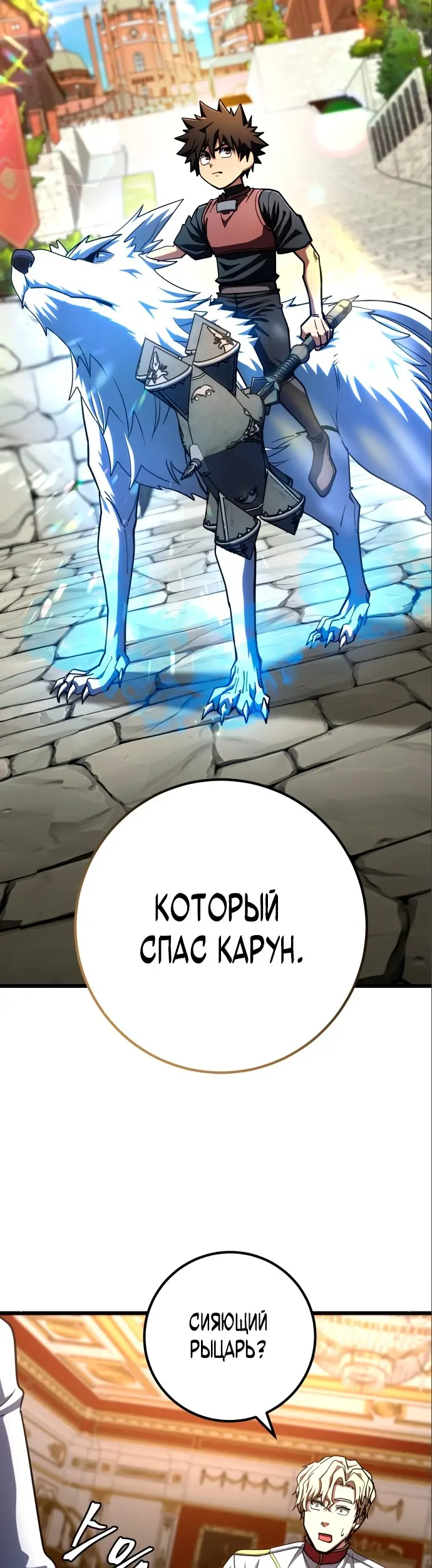 Страница 41