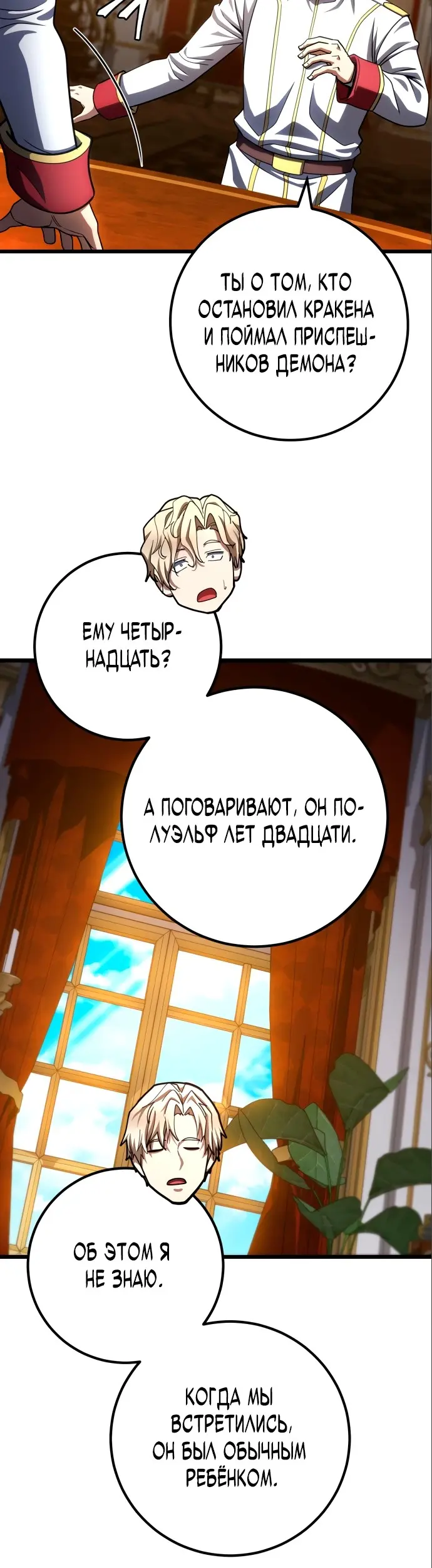 Страница 42