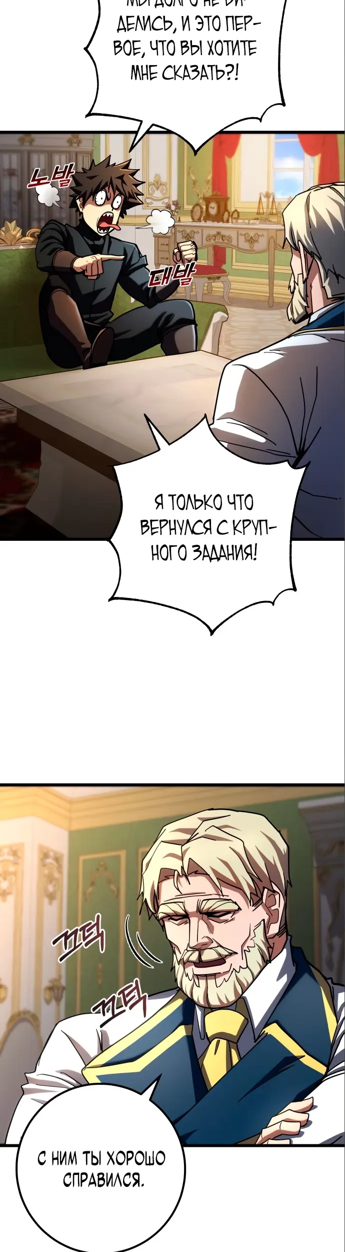Страница 47