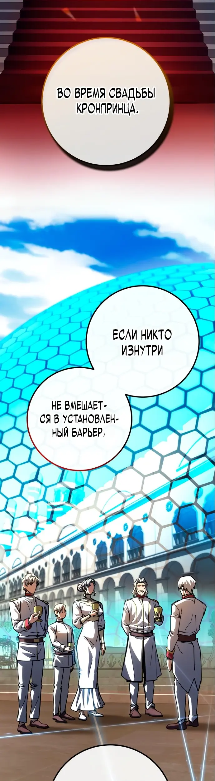 Страница 50